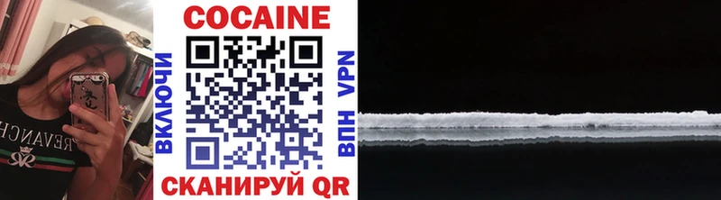 Магазин наркотиков Зима Канабис  Cocaine  ГАШ  Меф мяу мяу 