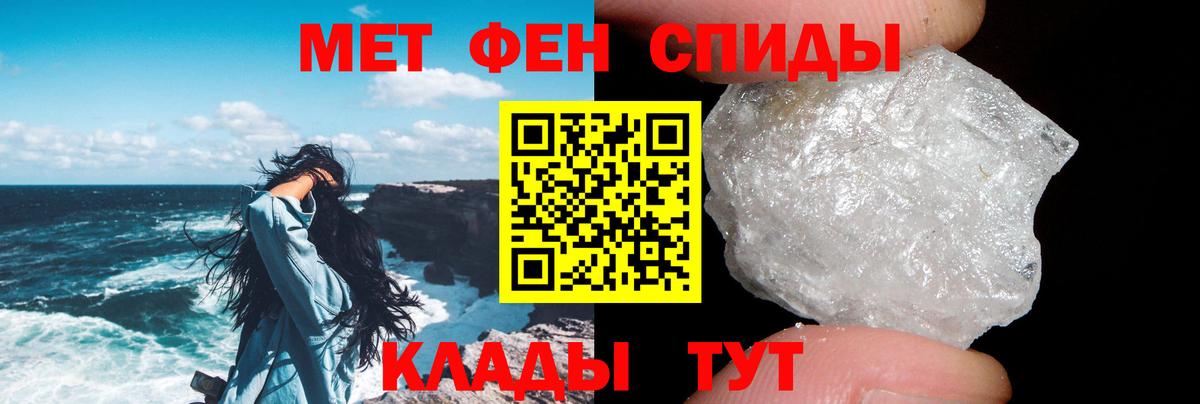 Amphetamine 98% Зима