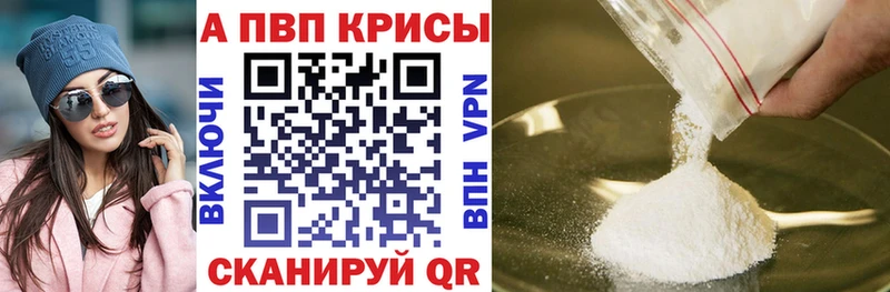 Alpha PVP кристаллы Зима