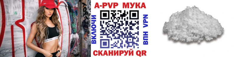Alpha-PVP VHQ купить наркотики цена Зима