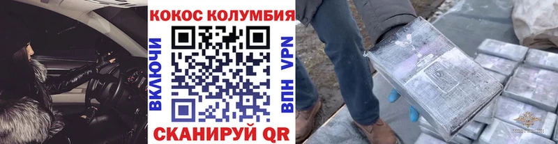 Кокаин Боливия  Зима 