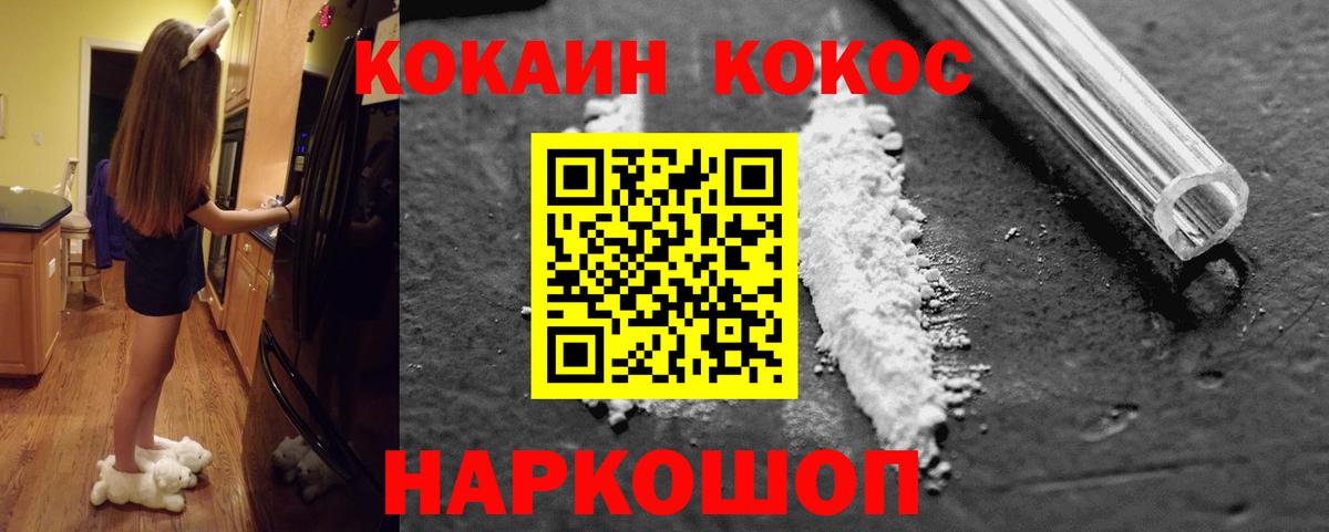 Cocaine Боливия Зима