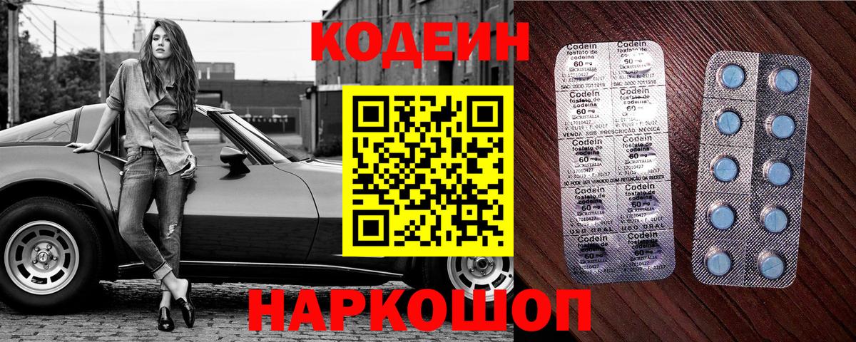 Канабис  МЕФ  СОЛЬ CK  Марки ЛСД  Хэш  Купить наркотик  COCAIN  Каннабис  Зима  Вход с VPN  Кокаин 