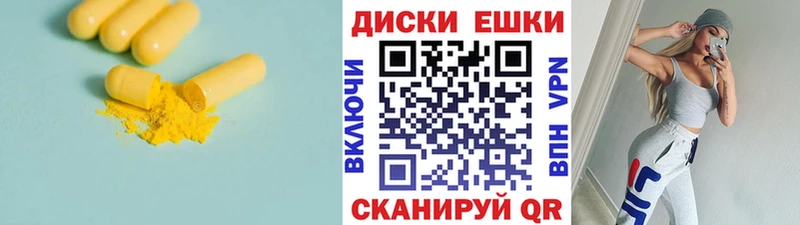 Ecstasy таблы  купить закладку  площадка состав  Зима 