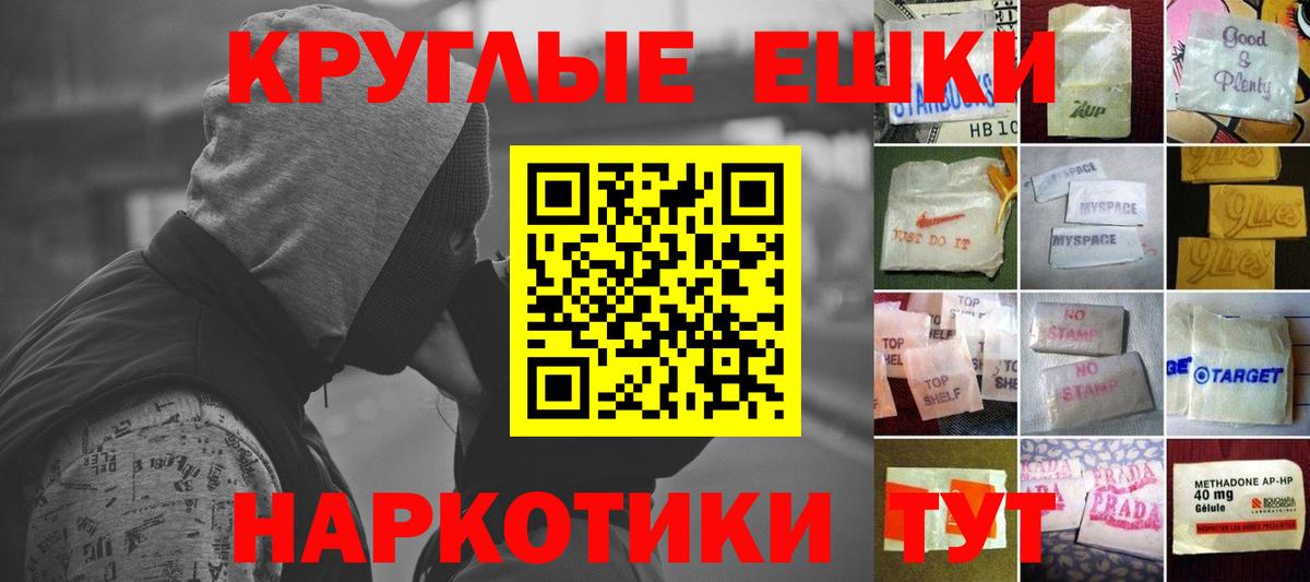 Зима  ГАШ  COCAIN  Мефедрон кристаллы  Меф МЯУ МЯУ кристаллы  Альфа ПВП СОЛЬ кристаллы  Каннабис  ГАШ 