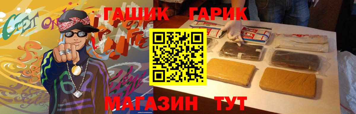 Гашиш индика сатива Зима