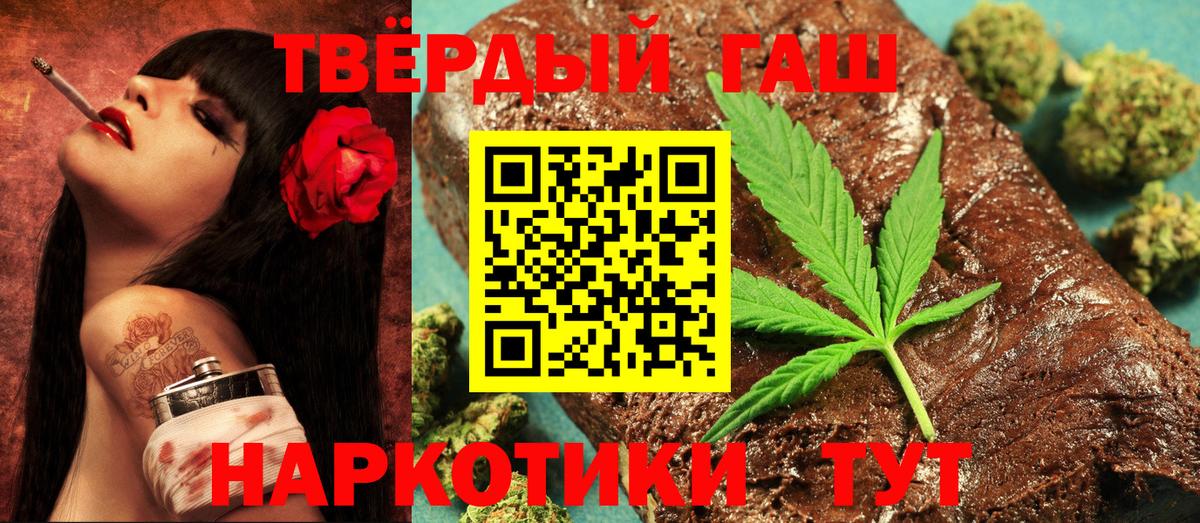 Гашиш Cannabis Зима