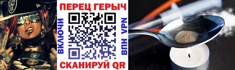 Героин белый  Зима 