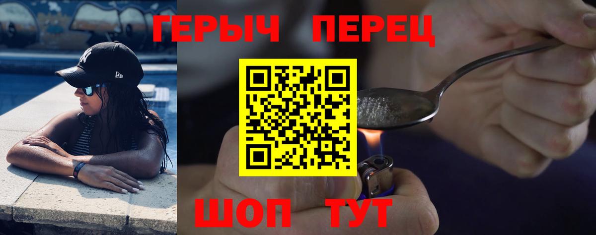 ГЕРОИН  Зима  ГЕРОИН Афган 