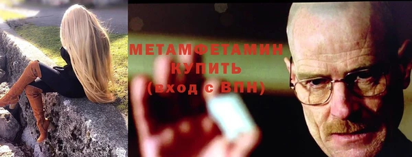 тгк Болхов
