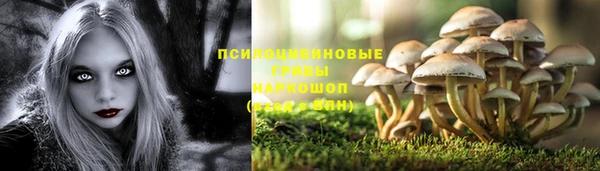 героин Навашино