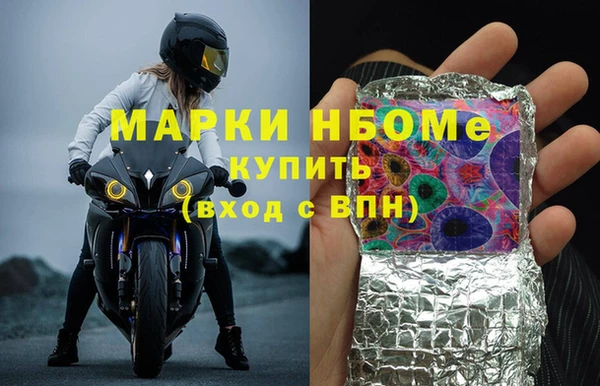 винт Вяземский