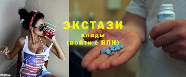 ECSTASY Наволоки