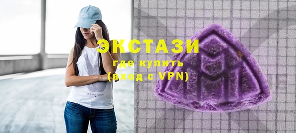 ECSTASY Наволоки