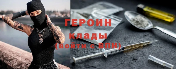 героин Навашино