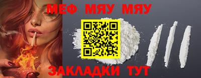 первитин Бугуруслан
