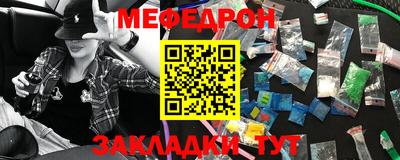 первитин Бугуруслан
