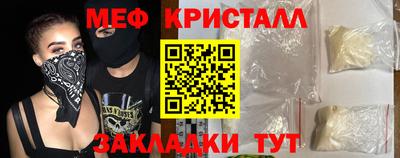 первитин Бугуруслан