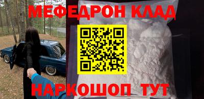 прущий лед Бузулук