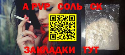 первитин Бугуруслан