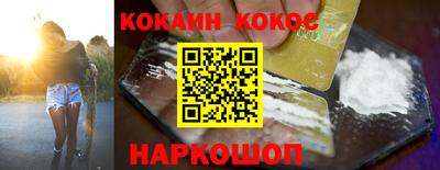 кокаин колумбия Бузулук