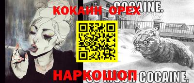 прущий лед Бузулук