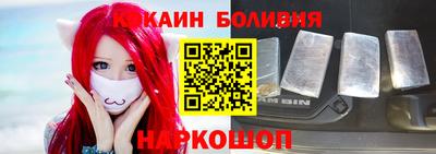 прущий лед Бузулук