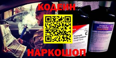 прущий лед Бузулук