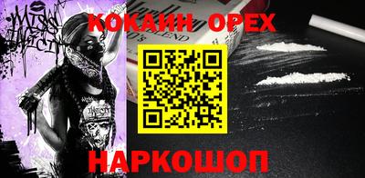 прущий лед Бузулук