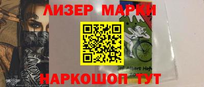 прущий лед Бузулук