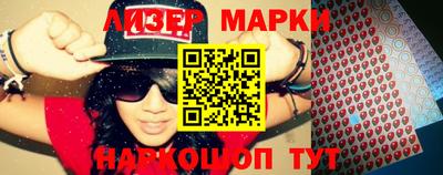 прущий лед Бузулук