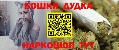 первитин Бугуруслан