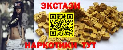 МДМА Будённовск