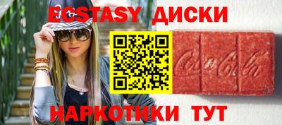 spice Абакан