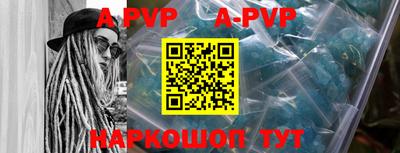 прущий лед Бузулук