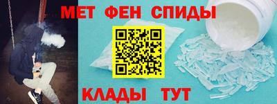 первитин Бугуруслан