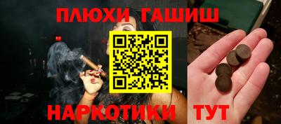 прущий лед Бузулук