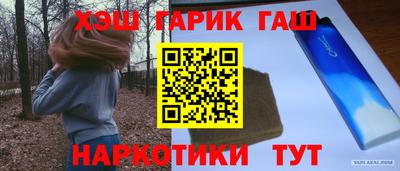 прущий лед Бузулук