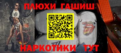 МДМА Будённовск