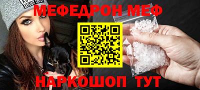 прущий лед Бузулук