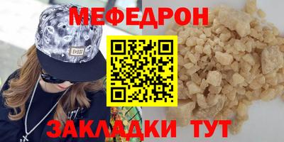 первитин Бугуруслан