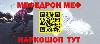 первитин Бугуруслан
