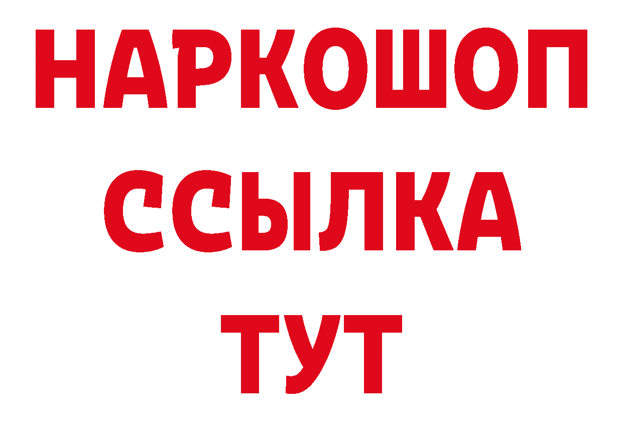 АМФЕТАМИН VHQ зеркало нарко площадка блэк спрут Зима