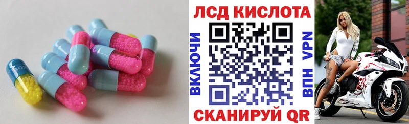 Лсд 25 экстази ecstasy  OMG вход  Зима 