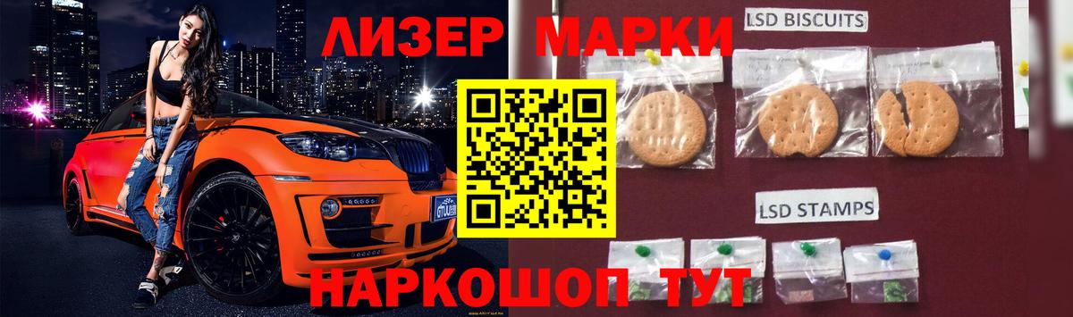 ЛСД экстази кислота  ЛСД экстази ecstasy  Зима  Вход с VPN 