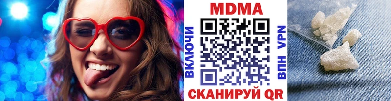 купить закладку  Зима  MDMA кристаллы 