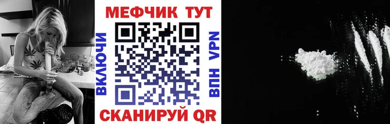 МЕФ кристаллы  Зима 