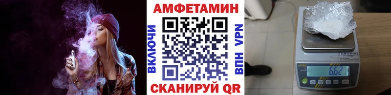 МЕТАМФЕТАМИН кристалл  Зима 