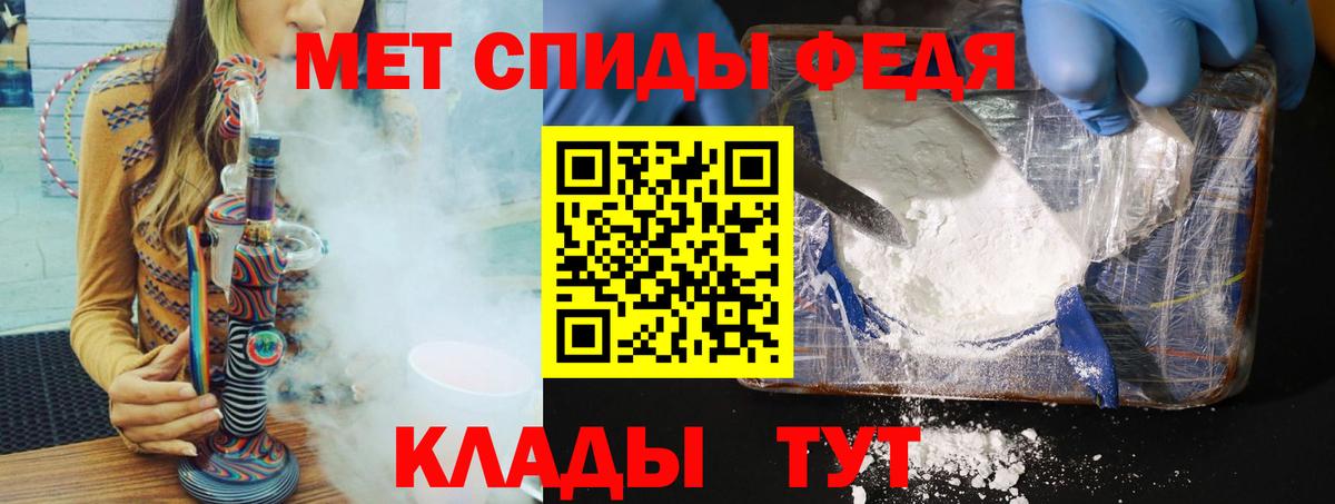 МЕТАМФЕТАМИН Methamphetamine Зима