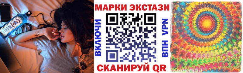 Марки N-bome 1,8мг  кракен tor  Зима  закладка 